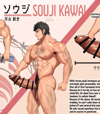 [NullQ] R18 Muscle Cafe [Eng] — 5