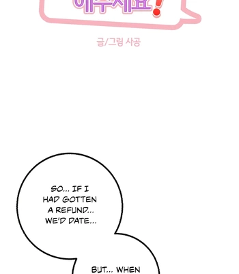 [Sagong] Sir, Please Let Me Refund This XX! [Eng] — 078