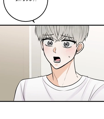 [Sagong] Sir, Please Let Me Refund This XX! [Eng] — 138