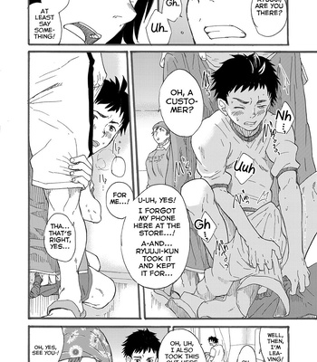 [Eichi Jijou (Takamiya)] Ninomiya-kun no sukebe jijou [Eng] — 16