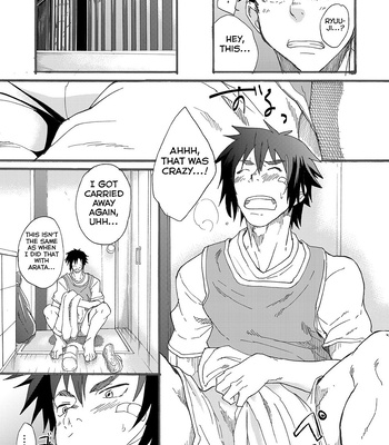 [Eichi Jijou (Takamiya)] Ninomiya-kun no sukebe jijou [Eng] — 17