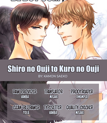 [KAMON Saeko] Shiro no Ouji to Kuro no Ouji [Eng] (c.1)