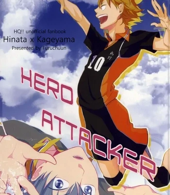 [Furuchuun] Hiirou Atakkaa – Haikyuu!! dj [Eng] — 002