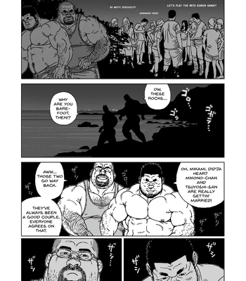 [Jiraiya] Koibito-tachi no Arifureta Yaritori [Eng] — 3