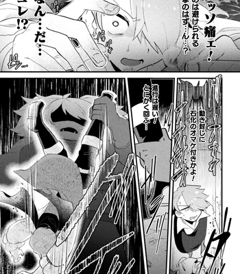 [Yamamoto Manami] Otoko no Musume VS Yakko Baibaijin Hatsujō O-ku to no Kozukuri de Ishika Onaho ni Jobutyenji !? [JP] — 011