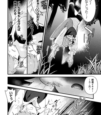 [Yamamoto Manami] Otoko no Musume VS Yakko Baibaijin Hatsujō O-ku to no Kozukuri de Ishika Onaho ni Jobutyenji !? [JP] — 012