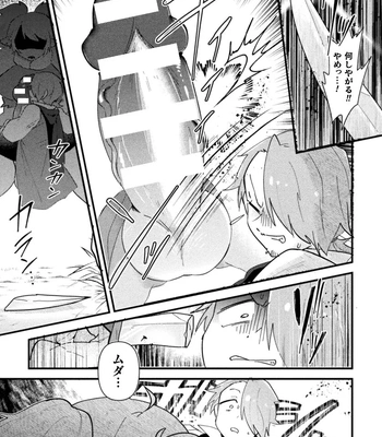 [Yamamoto Manami] Otoko no Musume VS Yakko Baibaijin Hatsujō O-ku to no Kozukuri de Ishika Onaho ni Jobutyenji !? [JP] — 015