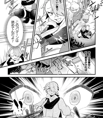[Yamamoto Manami] Otoko no Musume VS Yakko Baibaijin Hatsujō O-ku to no Kozukuri de Ishika Onaho ni Jobutyenji !? [JP] — 009