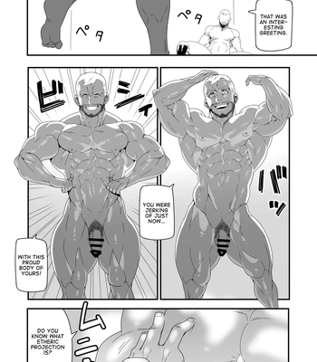 [Maraparte (Kojima Shoutarou)] super narcissist [Eng] — 9