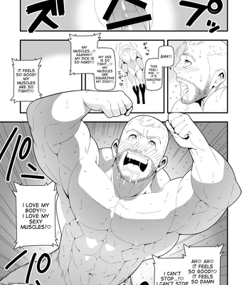 [Maraparte (Kojima Shoutarou)] super narcissist [Eng] — 12