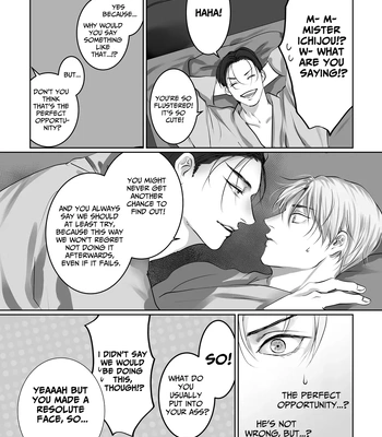 [Kimisando (macu)] Tameshite Miru? – You Wanna Try? 1 [Eng] — 022