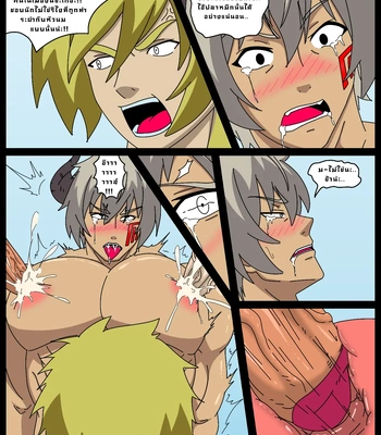 [Whitemoss] Diablo Vs King Octopus [Eng, Thai] — 026