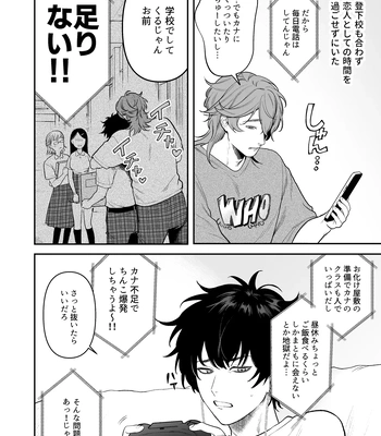 [Club Renew (Teniya Yoshiwaki)] The School Festival is a Sex Room [JP] — 4