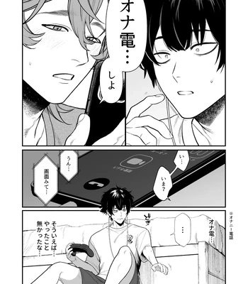 [Club Renew (Teniya Yoshiwaki)] The School Festival is a Sex Room [JP] — 5