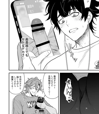[Club Renew (Teniya Yoshiwaki)] The School Festival is a Sex Room [JP] — 6