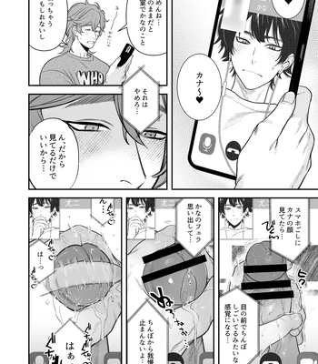 [Club Renew (Teniya Yoshiwaki)] The School Festival is a Sex Room [JP] — 8