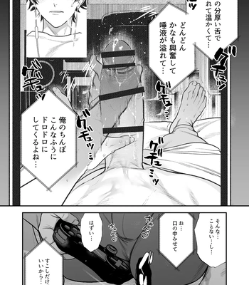 [Club Renew (Teniya Yoshiwaki)] The School Festival is a Sex Room [JP] — 9