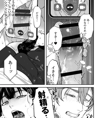 [Club Renew (Teniya Yoshiwaki)] The School Festival is a Sex Room [JP] — 11
