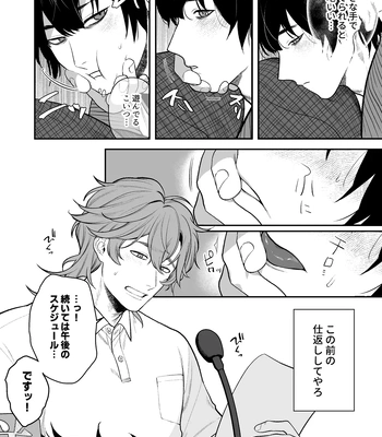 [Club Renew (Teniya Yoshiwaki)] The School Festival is a Sex Room [JP] — 16