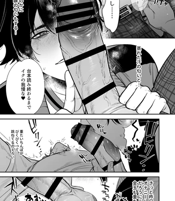 [Club Renew (Teniya Yoshiwaki)] The School Festival is a Sex Room [JP] — 019