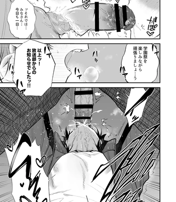 [Club Renew (Teniya Yoshiwaki)] The School Festival is a Sex Room [JP] — 021
