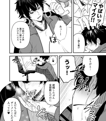 [Club Renew (Teniya Yoshiwaki)] The School Festival is a Sex Room [JP] — 022