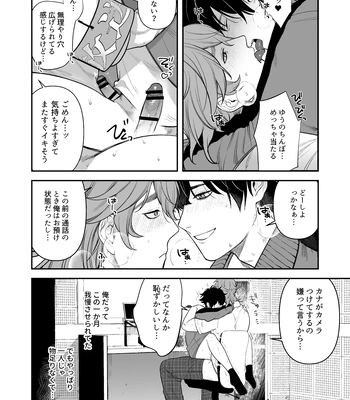 [Club Renew (Teniya Yoshiwaki)] The School Festival is a Sex Room [JP] — 024