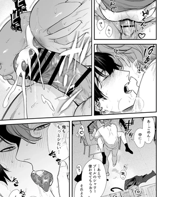 [Club Renew (Teniya Yoshiwaki)] The School Festival is a Sex Room [JP] — 029