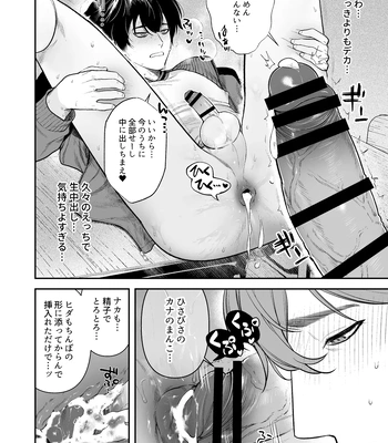 [Club Renew (Teniya Yoshiwaki)] The School Festival is a Sex Room [JP] — 030