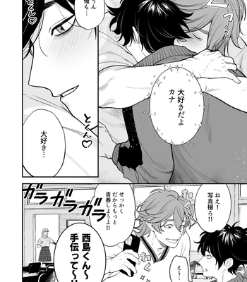 [Club Renew (Teniya Yoshiwaki)] The School Festival is a Sex Room [JP] — 036