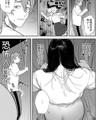 [Club Renew (Teniya Yoshiwaki)] The School Festival is a Sex Room [JP] — 039
