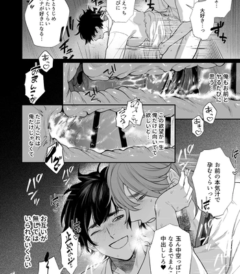 [Club Renew (Teniya Yoshiwaki)] The School Festival is a Sex Room [JP] — 046
