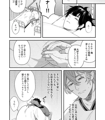 [Club Renew (Teniya Yoshiwaki)] The School Festival is a Sex Room [JP] — 050