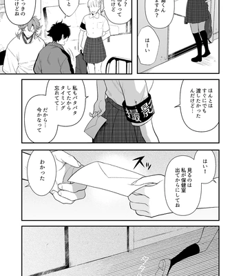 [Club Renew (Teniya Yoshiwaki)] The School Festival is a Sex Room [JP] — 051