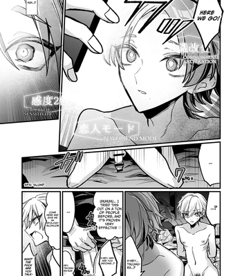[Kanshouyaku (miska)] Oji-san ga Nakayoshi Osananajimi o Saimin Appli de Kotteri Kyouiku suru Hon | Old Man Thoroughly Re-Educates Two Close Friends Using An App [Eng] — 5