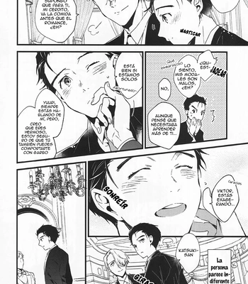 [Oki (Kuroe)] As You Like – Yuri on Ice dj [Spa] — 006