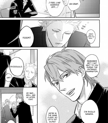 [SEMORI Nanako, SEKIHARA Negu] Kaniteki Pervert Romance – Vol.01 [Eng] — 7