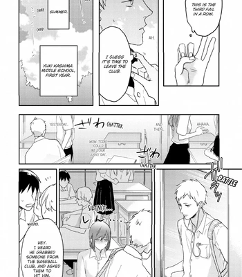 [SEMORI Nanako, SEKIHARA Negu] Kaniteki Pervert Romance – Vol.01 [Eng] — 090
