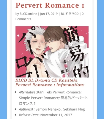 [SEMORI Nanako, SEKIHARA Negu] Kaniteki Pervert Romance – Vol.01 [Eng] — 109