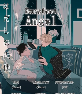 [Nonomiya Ito] Barefoot Angel – Volume 3 [Eng] (c.11)