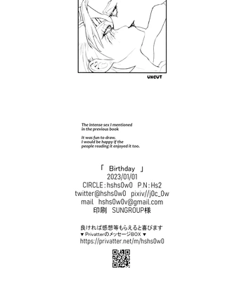 [hshs0w0 (Hs2)] Birthday – Dr. Stone dj [Eng] — 030