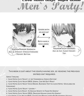 [Sumeshiya-san (Sumeshi)] Ryman LoveHo Danshikai EROS -Isekai Tensei DK Kareshi to Double Kyokon Hasamare Ecchi- | Office Worker’s Love Hotel 8 Guys’ Night EROS – College Boy Double-Dicked in a New World [Eng] — 003