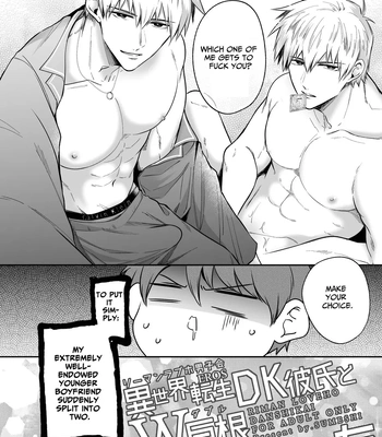 [Sumeshiya-san (Sumeshi)] Ryman LoveHo Danshikai EROS -Isekai Tensei DK Kareshi to Double Kyokon Hasamare Ecchi- | Office Worker’s Love Hotel 8 Guys’ Night EROS – College Boy Double-Dicked in a New World [Eng] — 005
