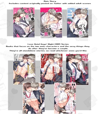 [Sumeshiya-san (Sumeshi)] Ryman LoveHo Danshikai EROS -Isekai Tensei DK Kareshi to Double Kyokon Hasamare Ecchi- | Office Worker’s Love Hotel 8 Guys’ Night EROS – College Boy Double-Dicked in a New World [Eng] — 057