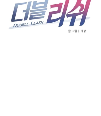 [Gesam] Double Leash [Eng] — 019