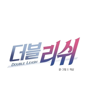 [Gesam] Double Leash [Eng] — 095