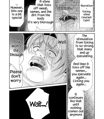 [Yukimushi] Song of a Now-Defeated Kingdom [Eng] — 13