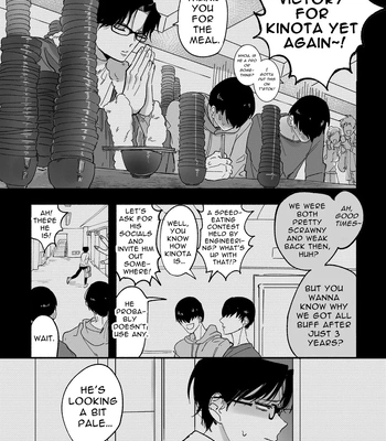 [Peroi Nuru] A Penchant for Puke [Eng] — 16