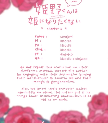 [MIKAZUKI Lamp] Himeno-kun wa Hime ni Naritakunai [Eng] (c.1) — 027