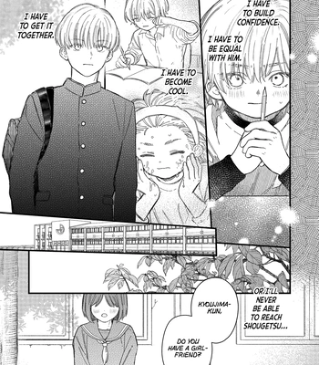 [Takuma] Yuutousei wa Osore Shirazu (Yuutousei wa Mi no Hodo Shirazu Side Story) [Eng] — 5